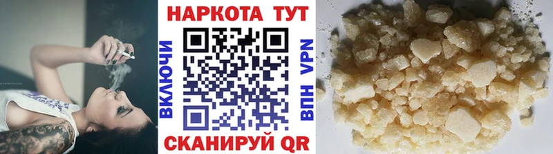 Наркошоп купить ГАШ  Кокаин  Меф мяу мяу  Канабис  Рославль