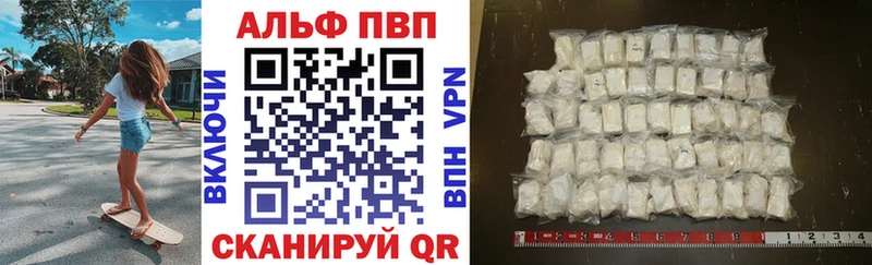 Alpha PVP мука  Купить закладки  Рославль 