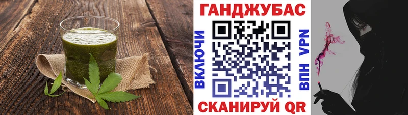 Cannafood конопля Рославль