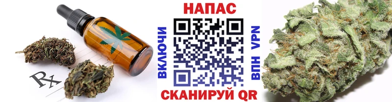 Купить где  Рославль  Печенье с ТГК конопля 