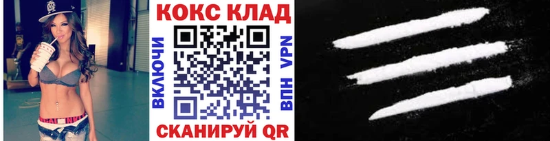 Купить где  Рославль  COCAIN Columbia 
