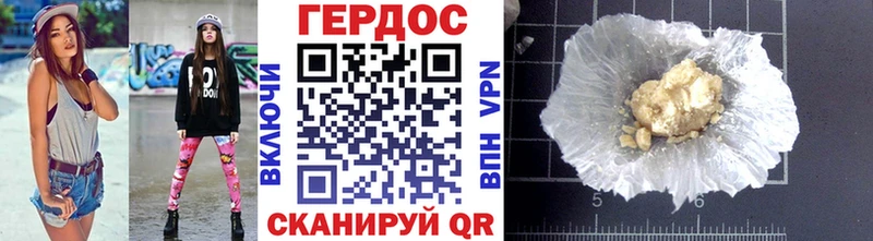 Героин афганец  Купить где  Рославль 