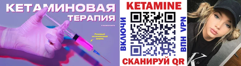 Купить  Рославль  КЕТАМИН ketamine 
