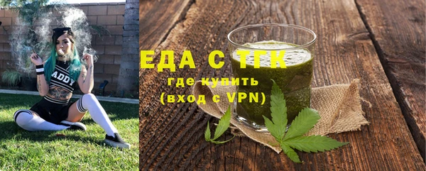 ПСИЛОЦИБИНОВЫЕ ГРИБЫ Лабытнанги