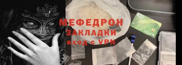 первитин Лагань
