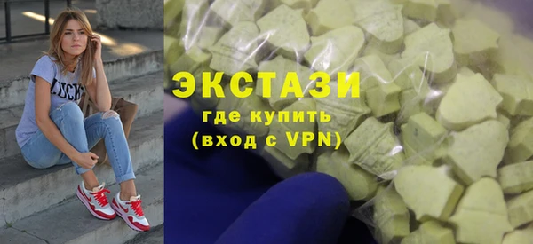 кокаин премиум Ладушкин