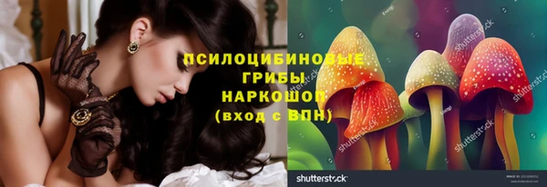 кокаин премиум Ладушкин