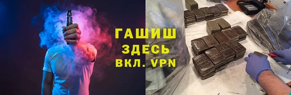 кокаин премиум Ладушкин