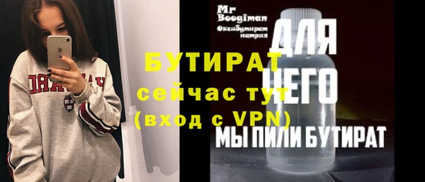 первитин Лагань