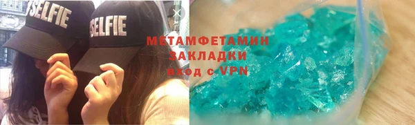 ПСИЛОЦИБИНОВЫЕ ГРИБЫ Лабытнанги