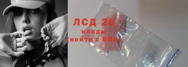 кокаин премиум Ладушкин