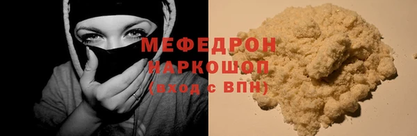 ПСИЛОЦИБИНОВЫЕ ГРИБЫ Лабытнанги