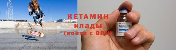 первитин Лагань