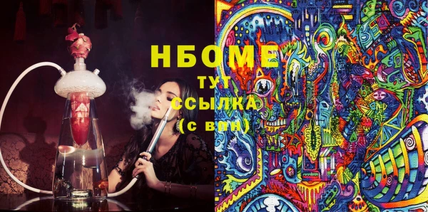 первитин Лагань