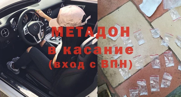 кокаин премиум Ладушкин