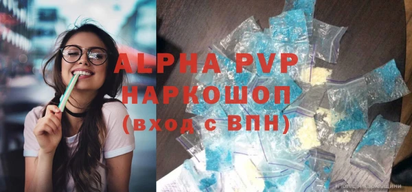 кокаин премиум Ладушкин