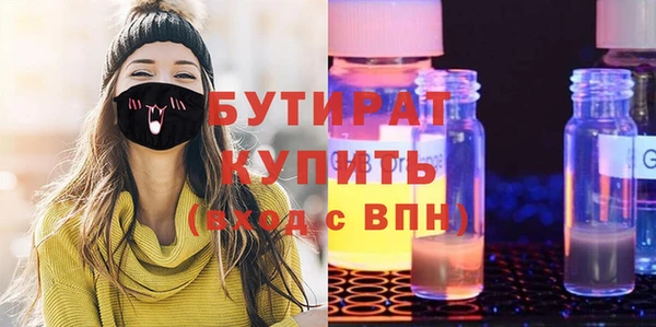 кокаин премиум Ладушкин