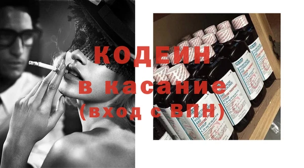 первитин Лагань