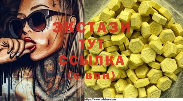кокаин премиум Ладушкин