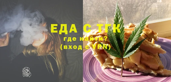 первитин Лагань