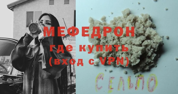 первитин Лагань