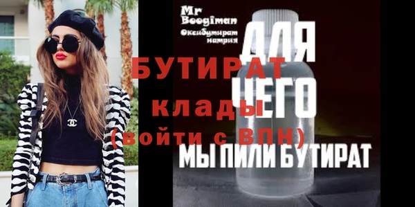 первитин Лагань