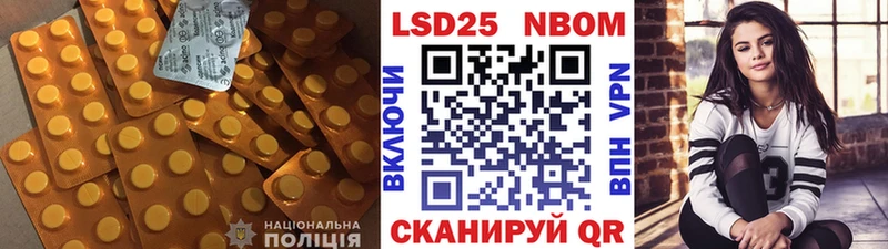 Купить  Рославль  ЛСД экстази ecstasy 