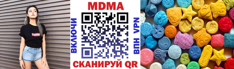 МДМА crystal  Купить где  Рославль 