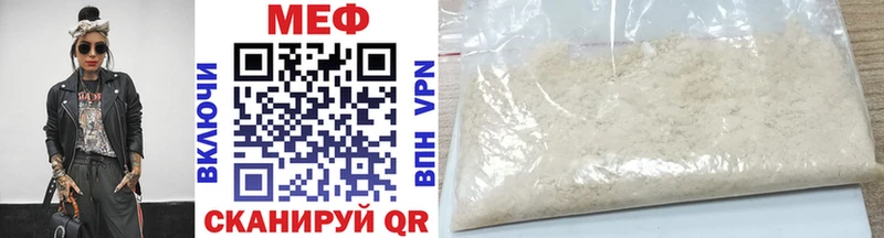 Меф 4 MMC  Купить  Рославль 