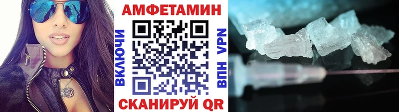 Метамфетамин Methamphetamine  Купить  Рославль 