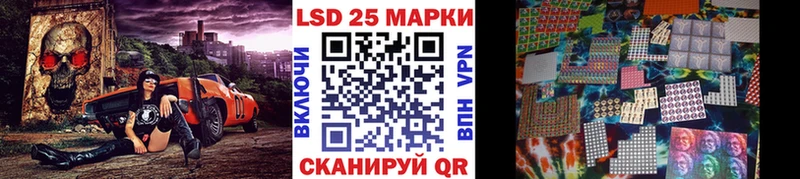 Марки 25I-NBOMe 1500мкг  Купить  Рославль 