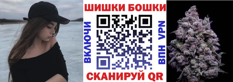 Бошки марихуана план  Купить  Рославль 